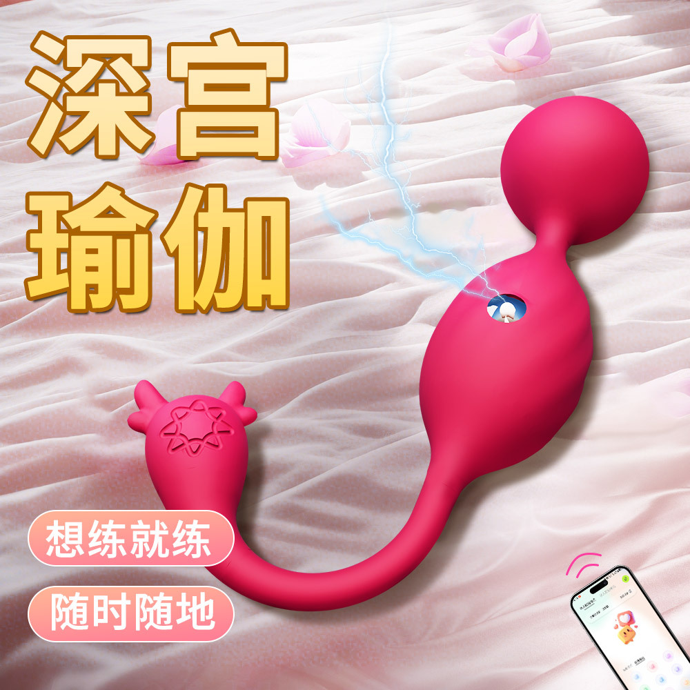 Yezakura Silicone Vaginal Dumbbell Electric Shock Exerciser Kegel Ball Pelvic Floor Muscle Repair Vibrating Egg Sex Toy