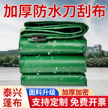 PVC��ˮ�񲼷���Ӻ񵶹β���ĥ���귫��؛���w������������Ͳ�