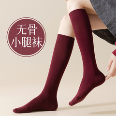 安哥拉红袜子女春秋长筒及膝加长款不勒脚显瘦灰色无骨防滑高筒袜