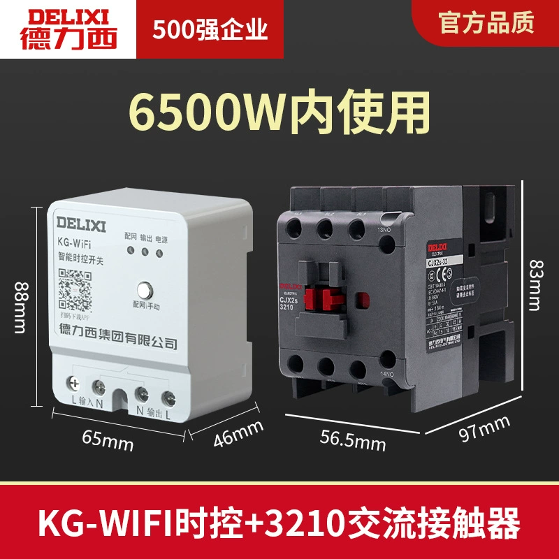 Wireless switch key, power supply, smart controller, 220v, remote control