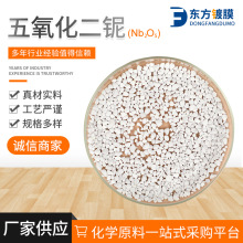 �S�����a ��������� �Ĥ���� Nb2O5 �߼����������