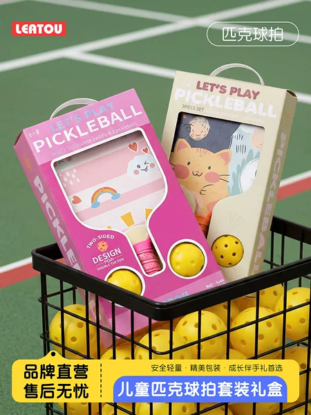 Quality manufacturer pickleball paddle, fiberglass pickleball paddle, professional-grade, children's color box packaging