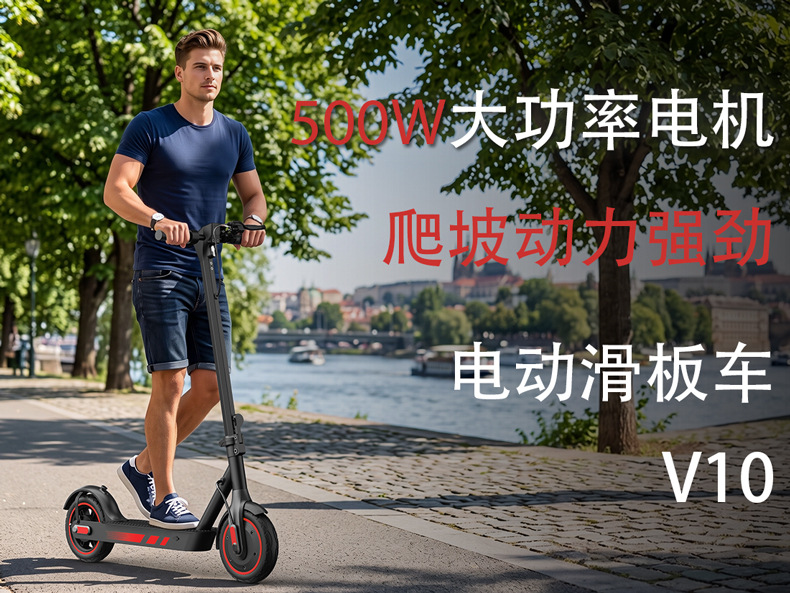 Overseas warehouse delivery of 500W high-power electric scooters 10inch with honeycomb tires, cross-border export to Europe and America from the source factory
