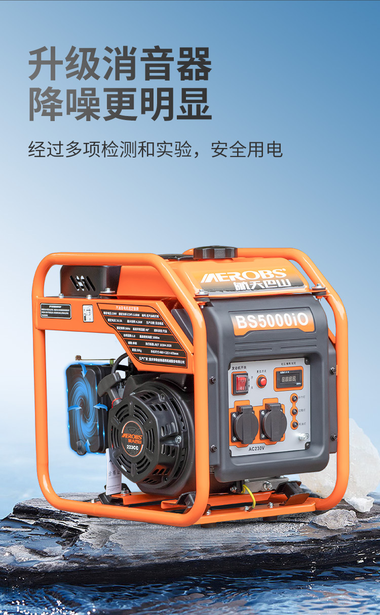 Aerospace Bama 220V Small Gasoline Generator Frequency ConVersion 4.2kw High Power Outdoor Construction Satchel Portable