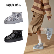厚底雪地靴女2025冬季新款时尚真皮亮片保暖加绒加厚防水短筒棉鞋