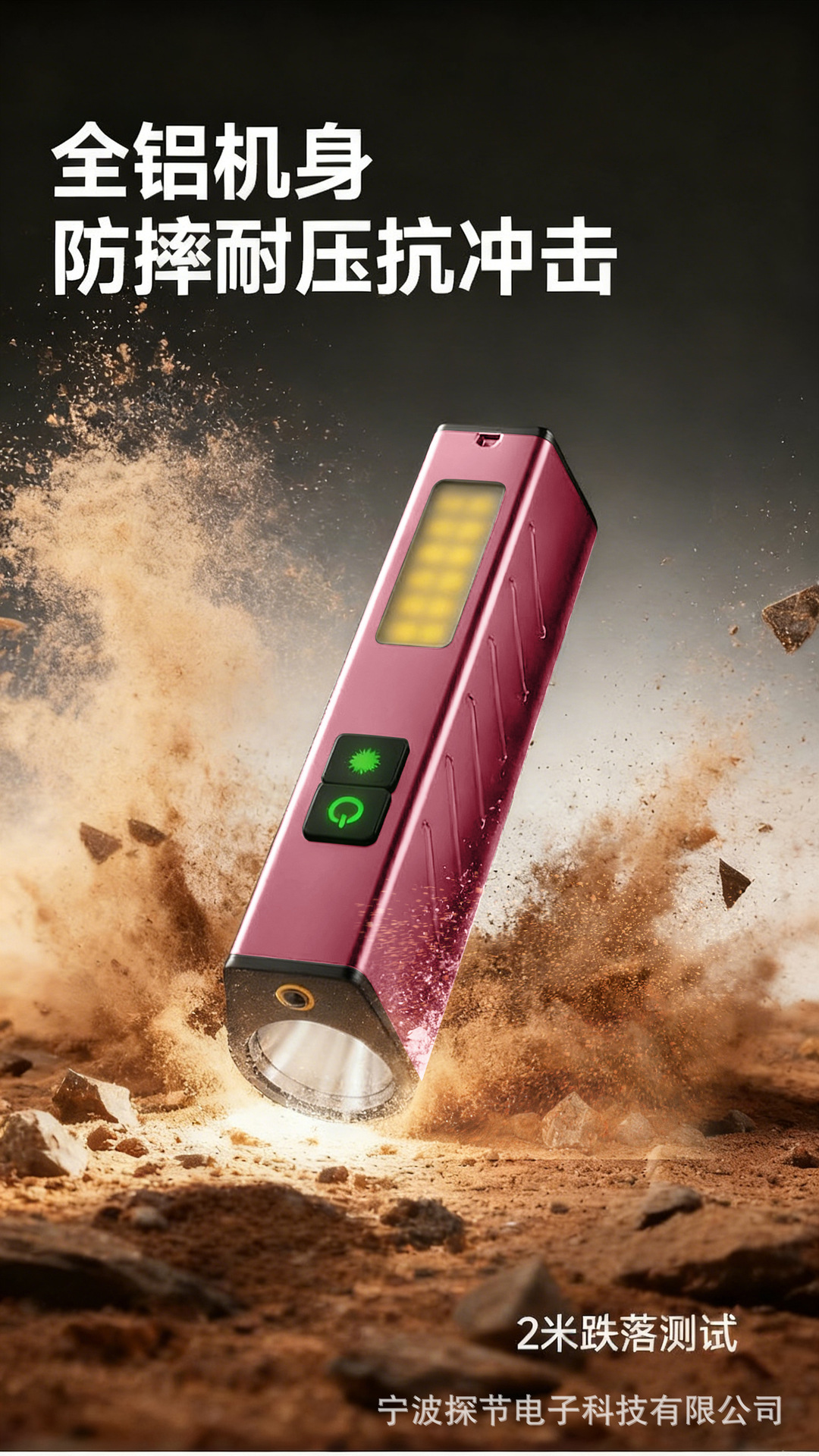Fire Detection Led Strong Light Flashlight, Ultra-Bright, Long-Lasting, Magnetic, Household Use, Cob with Side Light, Portable, Long-Range Infrared