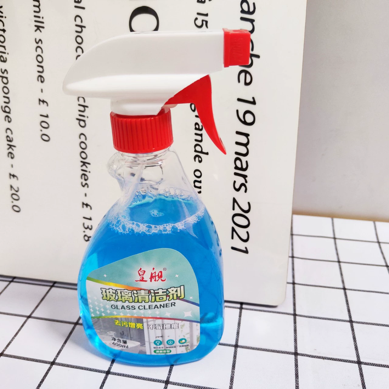 Королевский корабль очиститель стекла