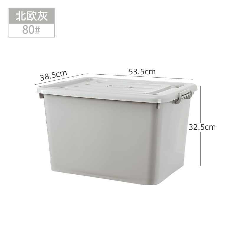 80L # 노르딕 그레이 [53.5*38.5*32cm]