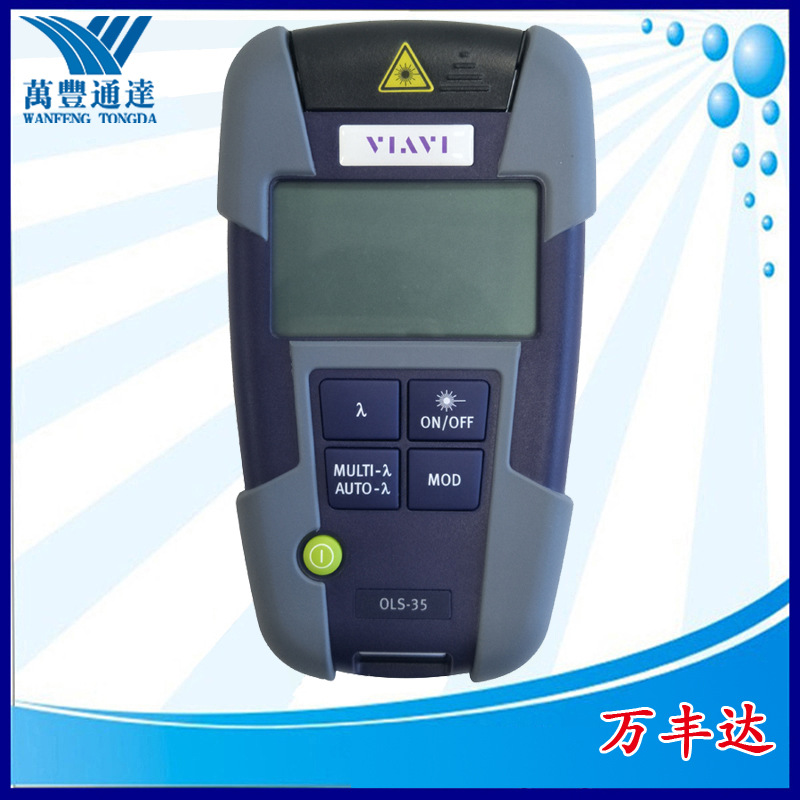 ��viavi��Դ��OLS-35��ģ1310/1550 �����Դ���OPM-35�⹦�ʼ�
