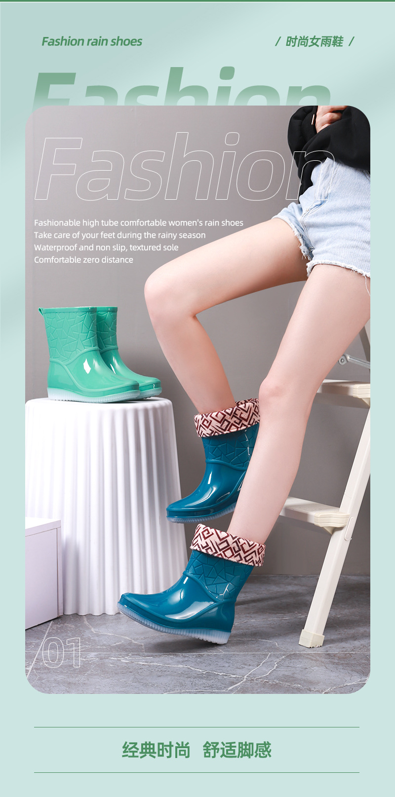 雨鞋_02.jpg