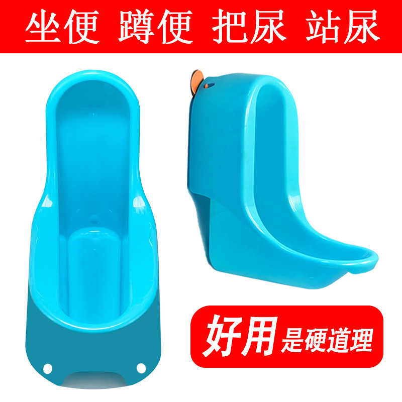 Children's Toilet Squat Toilet Splash-Proof Baby Urinal Baby Boy Standing Urinal Female Large Household Night