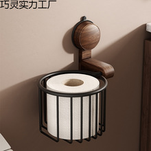 吸盘胡桃木厕所浴室置物架免打孔卫生间纸巾篓洗手间手纸架浴室