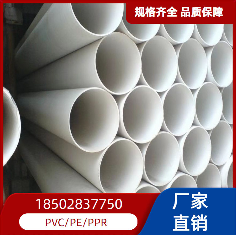 四川厂家直销UPVC排水管 PVC穿线管 碳素波纹管 PE灌溉绿化水管