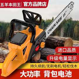 进口大功率锂电锯充电式电链锯无刷高速锯电链锯手提户外砍树伐木