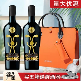 葡萄酒;洋酒;其他酒类