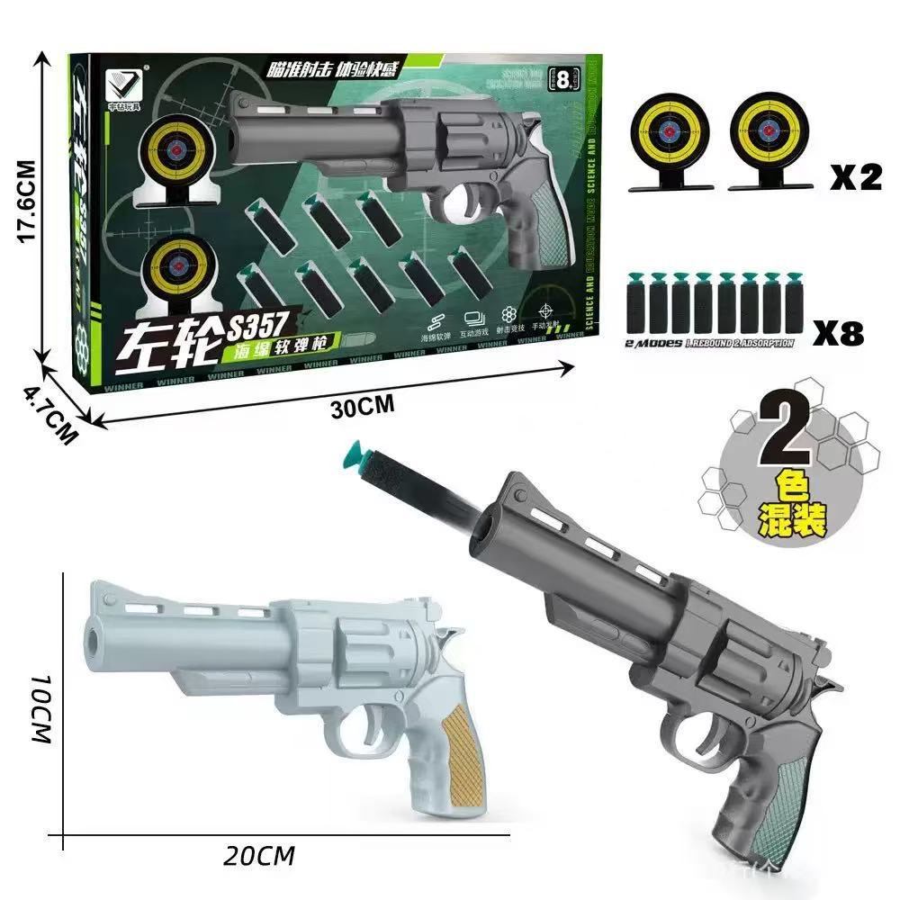 Revolver, gun, color