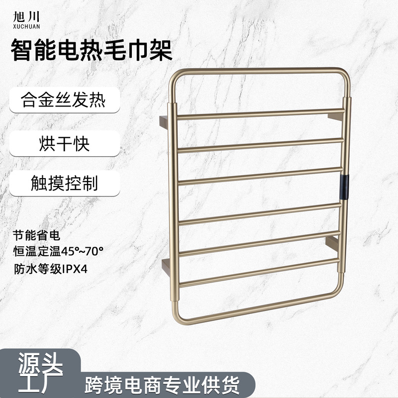 Gun gray towel heating stainless steel household intelligent carbon fiber bathroom bathroom constant temperature electric towel rack