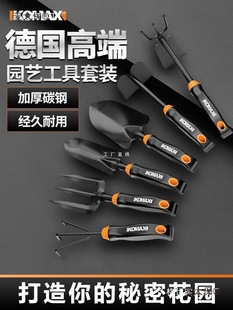 German Precision Gardening Tool Set for Potted Plants, Household Flower Shovel for Growing Vegetables and Flowers, Small Shovel, Iron Shovel, Spade, Metabo
