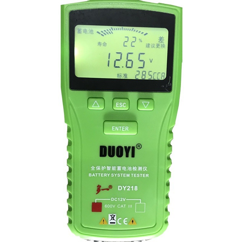 12V多一DY218 A汽车蓄电池电瓶检测仪器测试仪容量分析器表升级款
