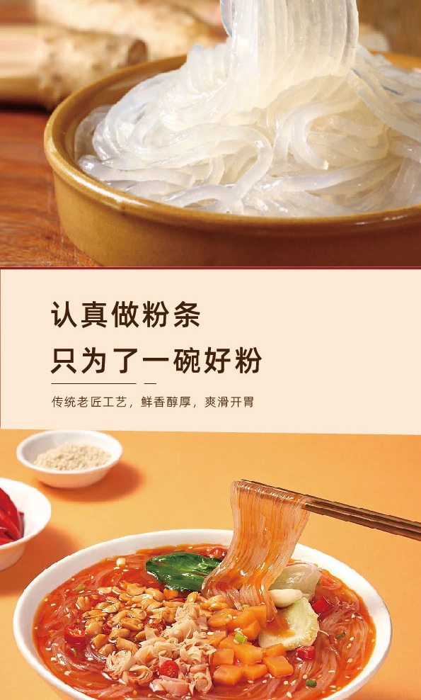 Iron Stick Yam Vermicelli Noodles Jiaozuo Wenxian Authentic Family Pack Chewy 300g key features