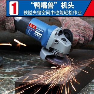 genuine goods Original Suitable for Dongcheng Angle Grinder Household Polishing Machine Multifunctional Polishing Machine Polishing Machine Cutting Machine