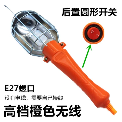 Car Maintenance Inspection Lamp, Work Lamp, Lighting Lamp, Handle Lamp, Emergency Lamp, Running Lamp, Auto Repair Lamp 5.1m 15m (İşçi projektorları) - high-end-orange-wireless-model