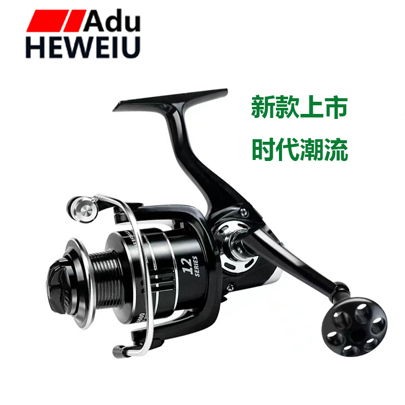 HEWEIU 新品金属纺车轮耐用渔线轮镂空金属线杯卷线器Reel