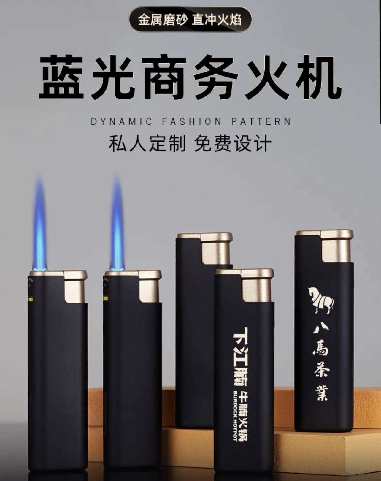 2020 메탈 블랙 고무 직접 UV 컬러 인쇄