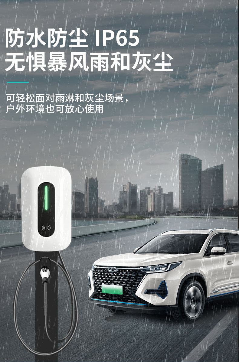 New M model charging station casing, compatible with Chinese/European/American standards, can withstand car crushing, protection level IP65