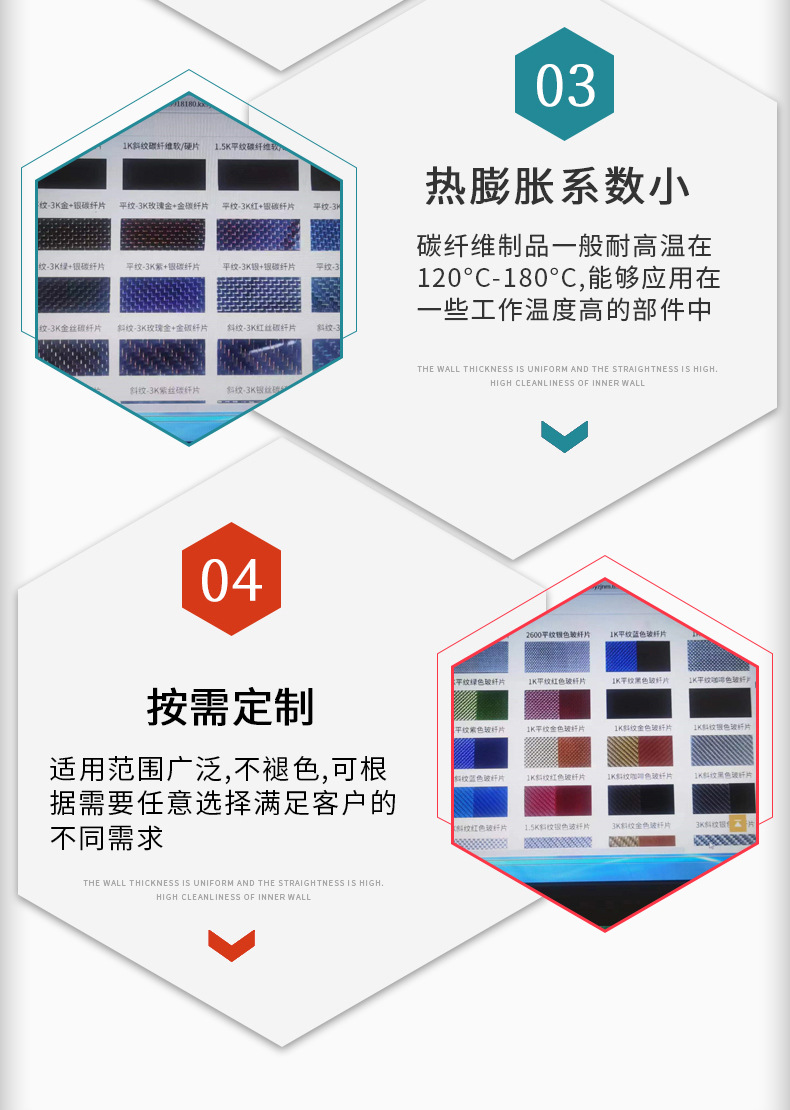 平纹碳纤维布(1K-12K干布)厂家直销 强度高拉伸好 平纹碳纤维布-阿里巴巴