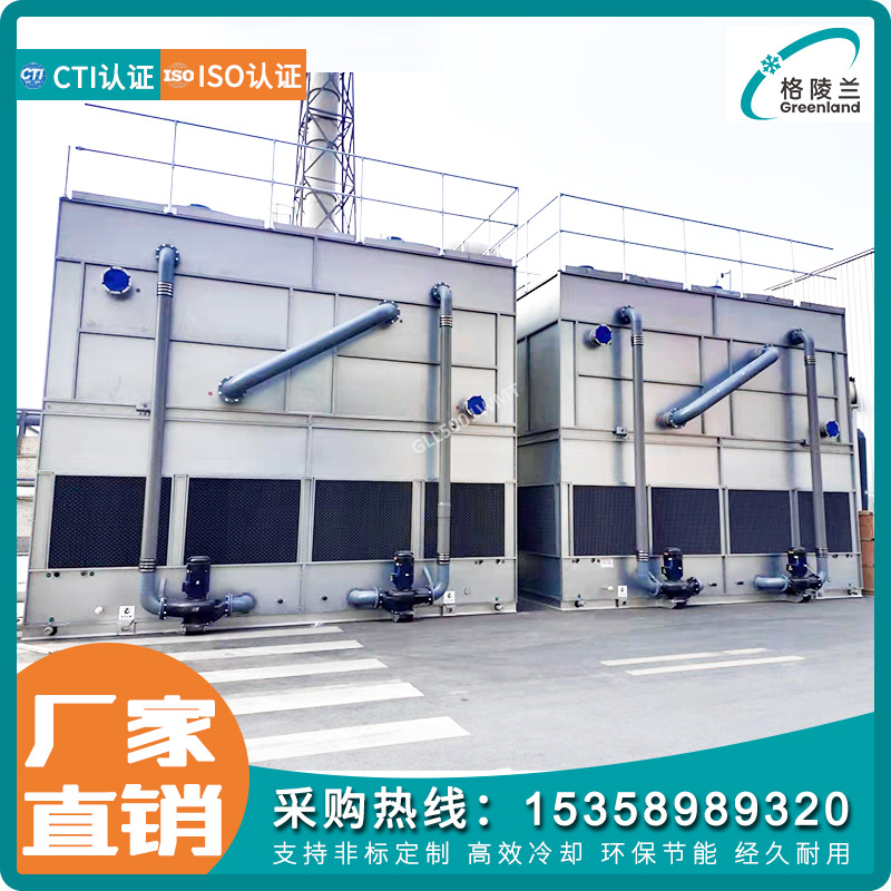 固定床气化炉闭式循环冷水塔 颗粒机冷却塔 软化水设备冷却塔系统
