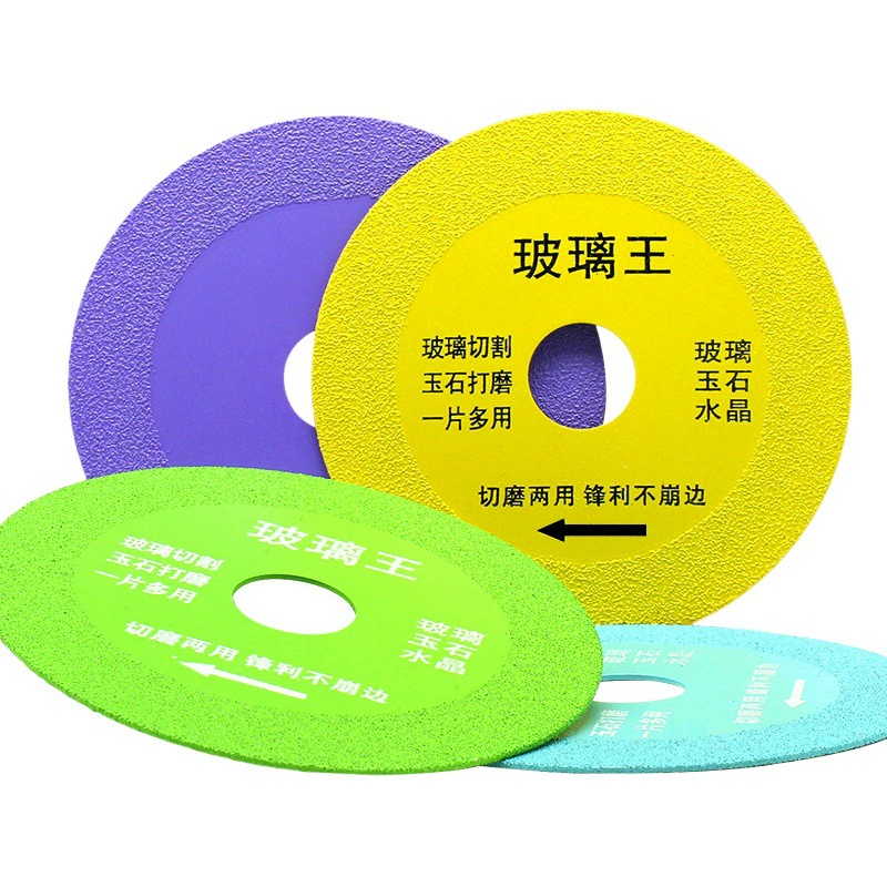 Специальная режущая деталь для стеклокерамики, нефрита, керамической плитки, шлифовки бутылок вина Алмазный ультратонкий пильный диск не ломает край