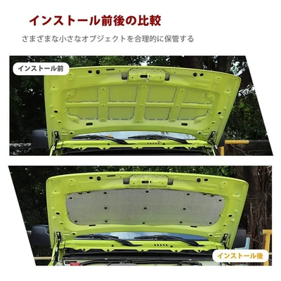 Car sound-absorbing cotton Jimny Jb64 Jb74 Hood