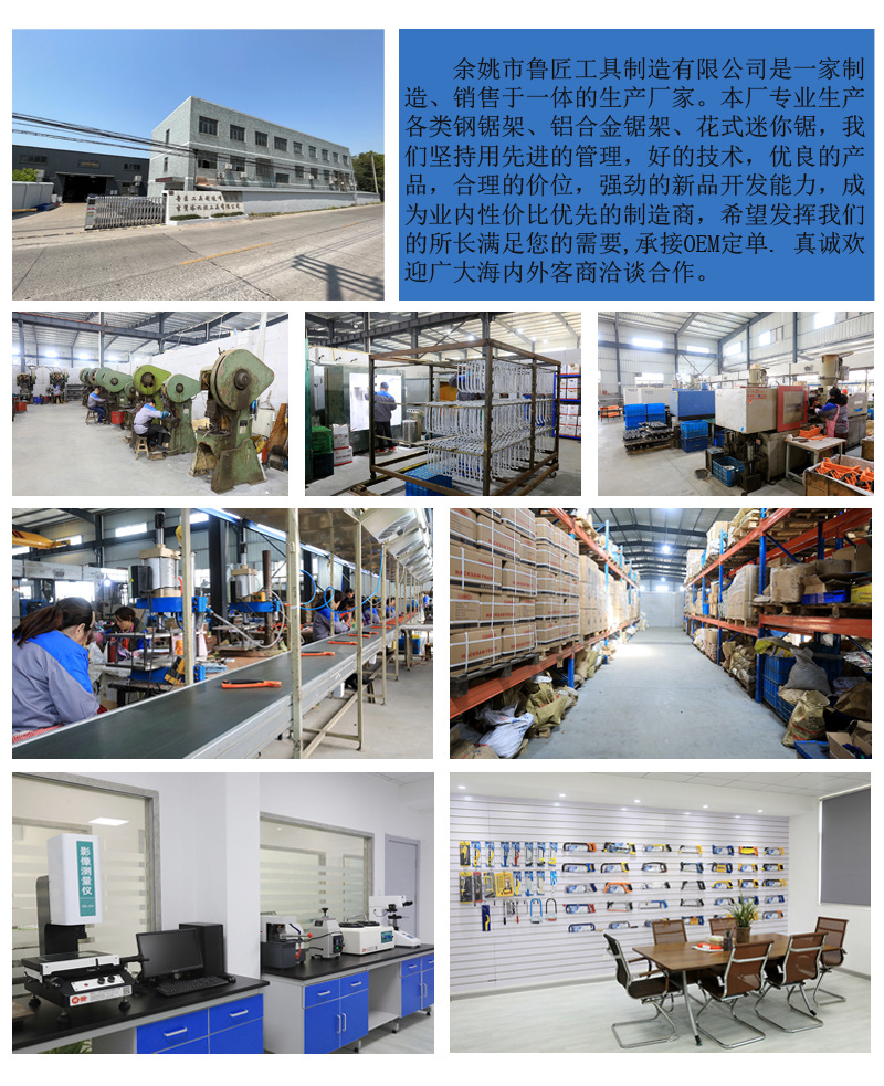 1688 公司简介图文.jpg