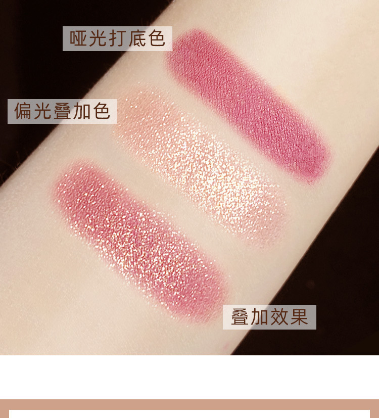 Mingxi Zhi dual-color Eyeshadow palette: Earth tone, pearlescent, matte, golden flash, polarized light, small plate, portable Pumpkin color eyeshadow palette Application Scenario