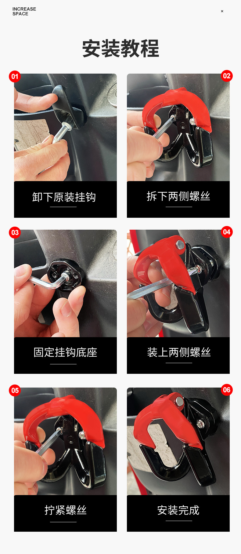 Electric Vehicle Hook Front Universal Multi-Functional Modification Accessories Punch-Free Battery Vehicle Motorcycle Faucet Hanging Hook