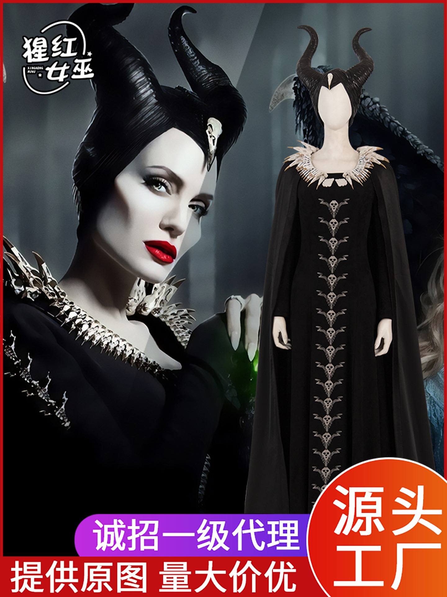 Maleficent Cosplay Kostyumu Cadugər Paltarı