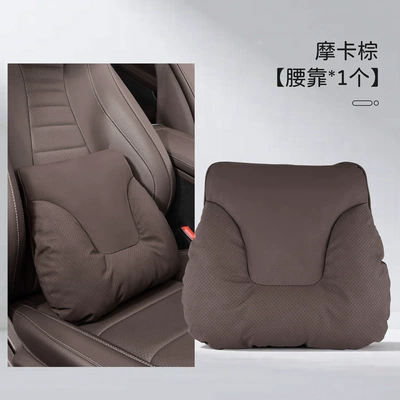 Headrest – Headrest, Lumbar Cushion, Pillow, Four-Season - upgraded-model-horn-model-mocha-brown-1-waist-support