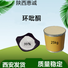 ����ͪ cas29342-05-0 99% �������
