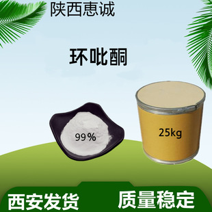 �h��ͪ cas29342-05-0 99% ����r��