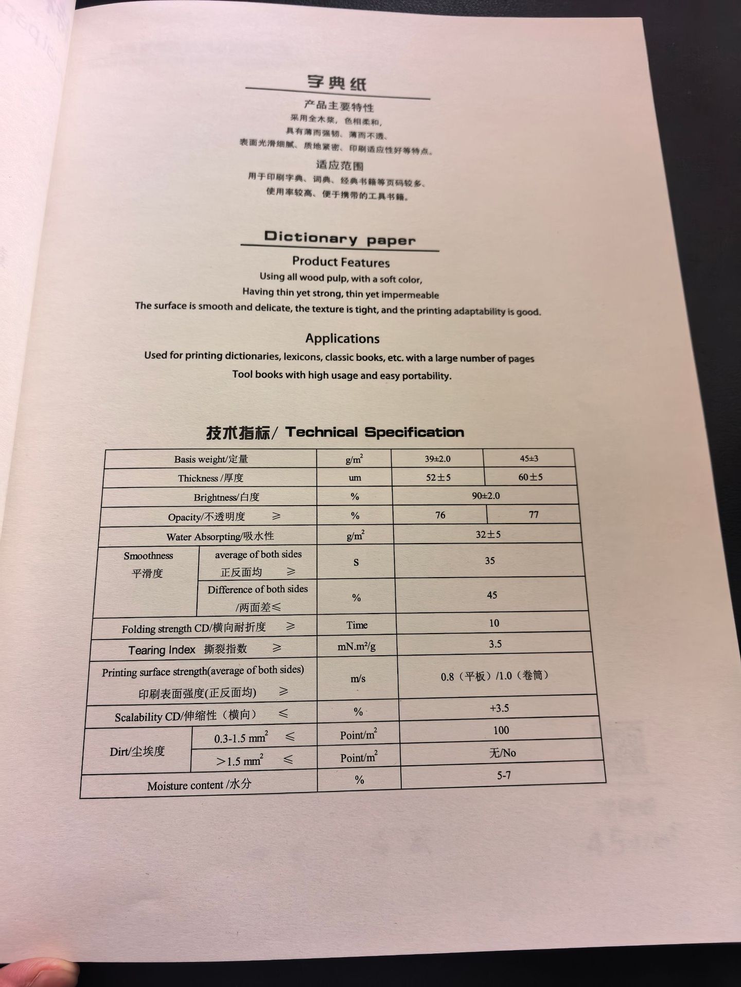 微信图片_20251011134746_466_756.jp