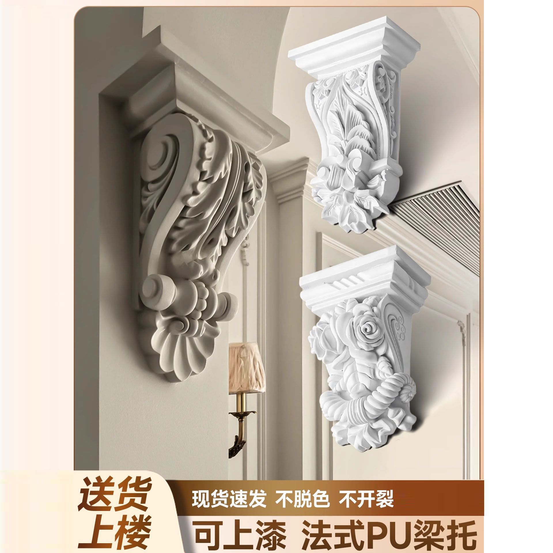 pu法式梁托线条圆弧拱门石膏角拱形门弧形门洞圆形造型泡沫角
