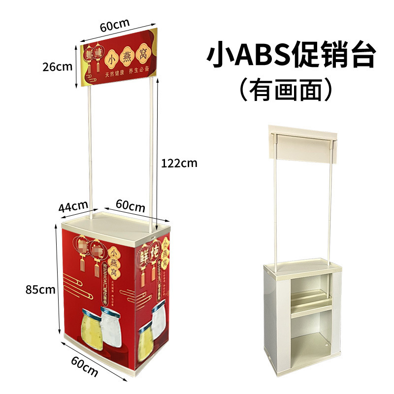 Expositor de plástico ABS de lujo, fabricado en Shanghái, para supermercados, degustaciones, exposiciones, promociones publicitarias, portátil. image 10