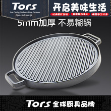 托尔斯铸铁双面烤盘煎盘加厚无涂层铸铁锅烧烤牛排批发零售