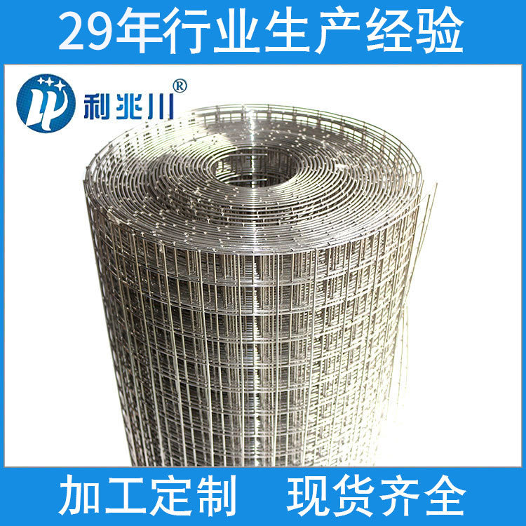 201/304机械防护过滤网 不锈钢电焊网