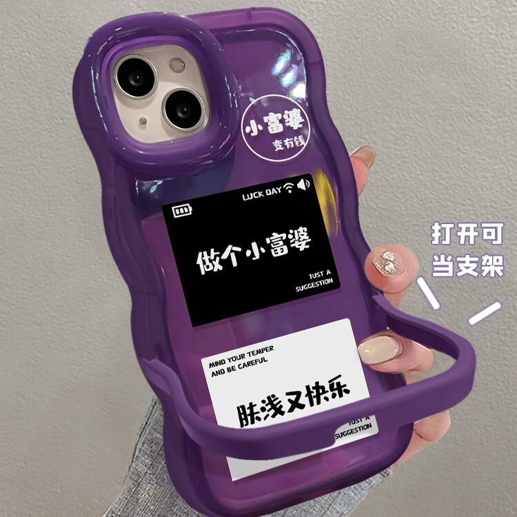 Suitable for Apple 15 Transparent Mobile Phone Case iPhone13 Be a Little Rich Woman 12 Wave Edge Invisible Double Bracket for Hair Suitable for Apple 15 Transparent Mobile Phone Case iPhone13 Be a Little Rich Woman 12 Wave Edge Invisible Double Bracket for Hair