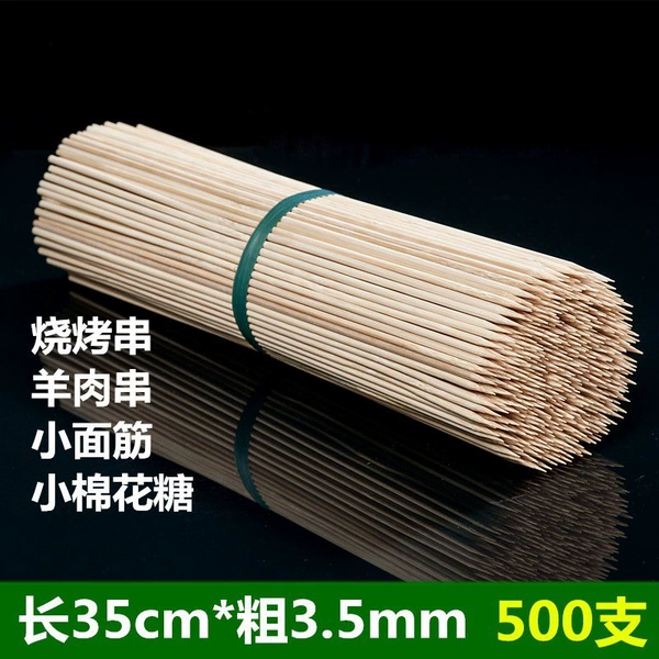 [长35cmx粗3.5mm 500支 长35cmx粗3.5mm   500支✦]