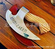 羳Ʒ Viking Hatchet ֹ_иP䓃|õĵ