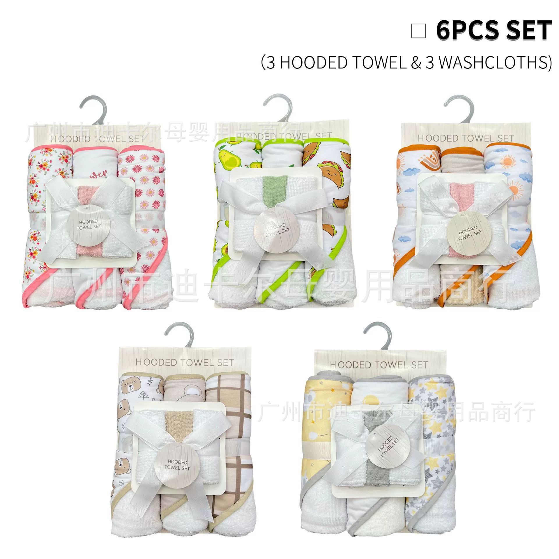 Toalla con capucha para bebé Toalla cuadrada pequeña Juego de 6 piezas Toalla de capa Material Cómodo y suave Embalaje independiente Spot 6PCS