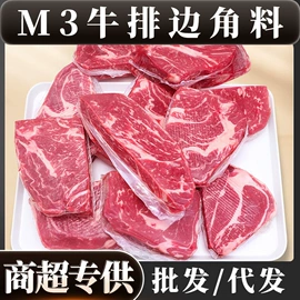 鱼类;虾类;贝类